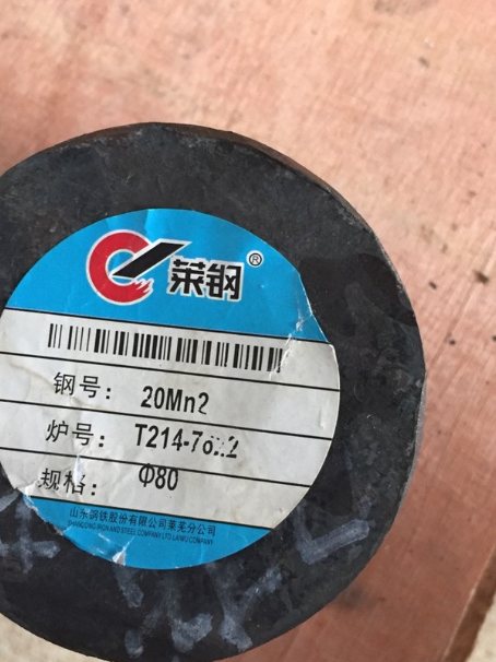 围场20Mn2合金结构钢