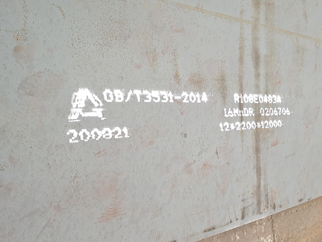 围场容器板-16MnDR