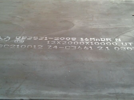 围场压力容器板